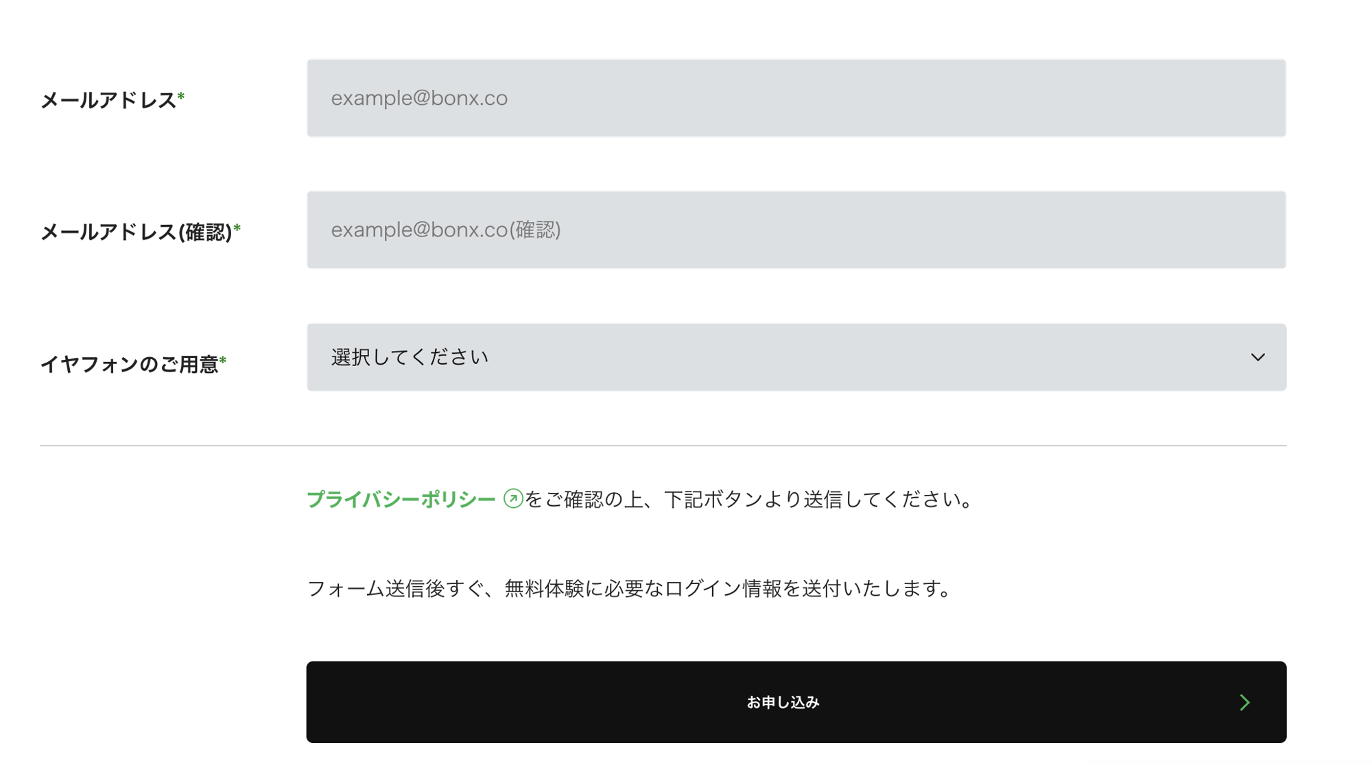 スクリーンショット 2024-08-06 11.48.12