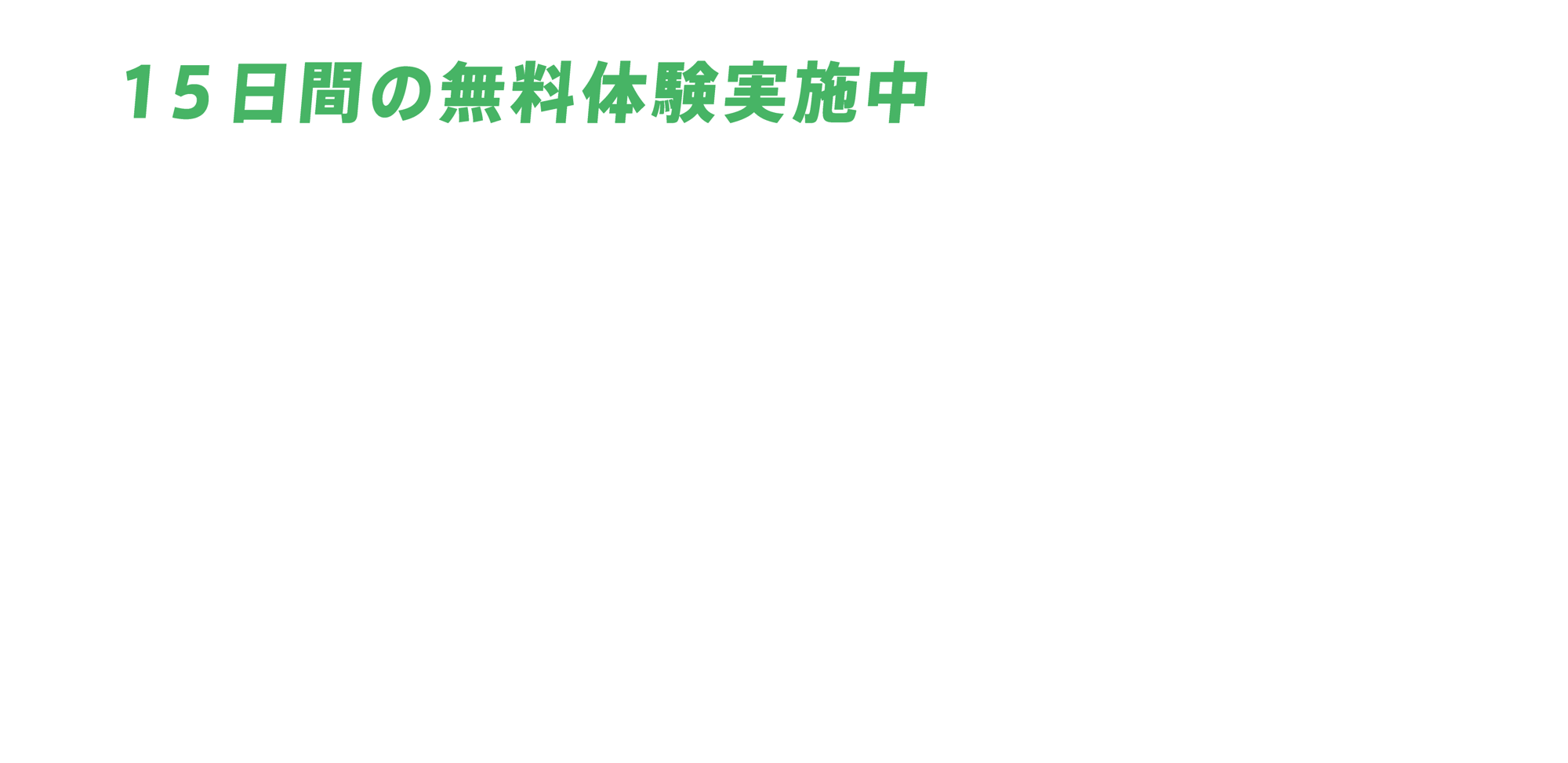 メインメッセージ