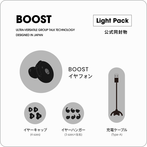 LightPack同封物-Aug-22-2024-05-10-24-0581-AM LightPack同封物-Aug-22-2024-05-10-24-0581-AM